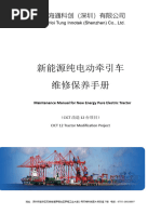 CICT纯电牵引车改造项目维修保养手册Maintenance Manual for New Energy Pure Electric Tractor