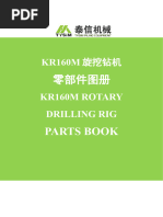 2、KR160M零部件图册Parts Book-First Edition-20191011