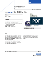 T15.H Temperature Transmitter CN