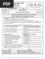 Examen National SVT Sciences Maths A 2020 Rattrapage Sujet