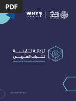 AYC - WHY5Research AI - Report 29-08-2022 EN