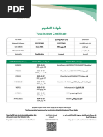 Sehaty Cert 2024 01 04 14.13.05PM