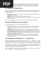 How To Write Homework in Japanese