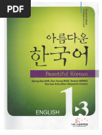 Beautiful Korean 1-3 Student's y Work Book