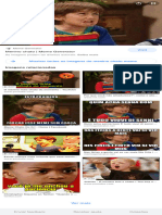 Menino Chato Meme - Pesquisa Google