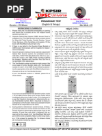 Gr2 (TS) - RRT-Test - 02 EM&TM Que. (24-03-2024)