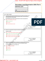 SSC CHSL Question Paper 12 April 2021 3rd Shift in Hindi