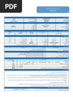 CertificationCard 2