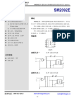 SM2092E 单通道恒功率 LED 线性恒流控制芯片: Qzziitv1.1