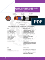 交联聚乙烯绝缘，钢丝铠装，聚氯乙烯套管电力电缆