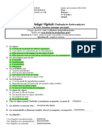 Biologie Végétale: Contrôle Ecrit (Thallophytes-Embryophytes) BCG/S3 (Session Automne Normale)