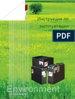 PDF Документ