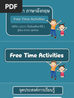 สื่อประกอบการสอน เรื่อง Free Time Activities-12201054