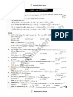 AdmissionTech PHY 2ND CHP 1