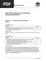 2021 HSC Chinese and Literature MG