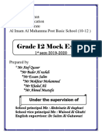 grade 12 mock exams new - (2020-2019) عمان