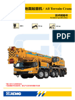 XCMG All Terrain Crane XCA400BR Preview Version（ Main Boom +Super Lift Load Chard）全地面起重机技术规格-初稿2024.2.