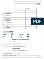 Nota Bahasa Melayu Tahun 2