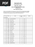 Updated Result