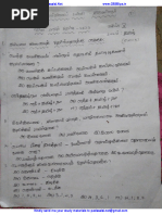 10th Tamil Unit Test Model Question Paper Tamil Medium PDF Download