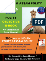 1643625377742indian and Assam E Book