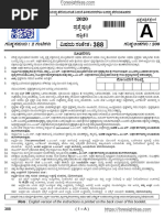 KAS - 2020 Prelims - Gs - 1 (Foresightkas)