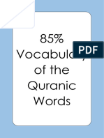 85% Quran Words