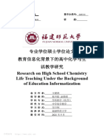 Research On High School Chemistry Life Teaching Under The Background of Education Informatization