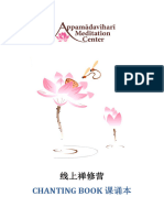 Online Retreat Chanting Book