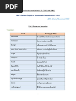 Ge073 เอกสารประกอบการติว โครงการติว Eng With Epic - - 240512 - 141056