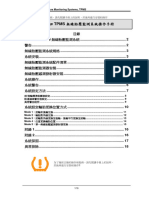 P420a, P420RX (Orange Electronic)