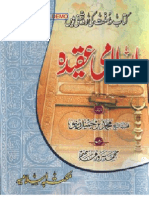 Islami Akida PDF