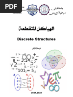 مادة امتحان نصف الفصل الأول