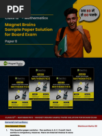 08 - Class 12th - MATHS - MAGNET BRAINS SAMPLE PAPER SOLUTION FOR BOARD EXAM 2022-23 (Paper 8) - Shivani Sharma Mam