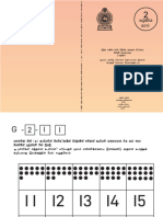 Dalisa - 2 - (Grade)