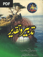 Tadbeer o Taqdeer by Shaykh Ashraf Ali Thanvi R.A