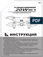 PDF Документ