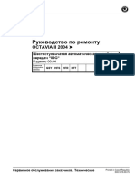 PDF Документ