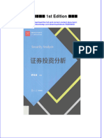 Download ebook pdf of 证券投资分析 1St Edition 罗忠洲 full chapter 