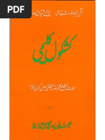 Kashkol E Kalimi Urdu