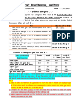 Revised Notification Regarding Examination Form Filling of B.ED - Part Time IInd Semester EXAM. June 2024 For College REGULAR Ex ATKT Students