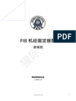 (猩际PTE阅读) FIB 机经固定搭配 - 合集