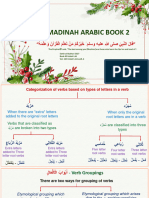 Madinah Arabic Book 2 - Lesson 16 Slides 