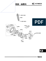 金牌ii 125 Fi服務手冊 13後輪煞車後懸吊