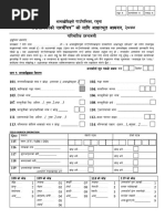 Rasuwa Aamachodingmo Questionaire