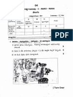 2nd Class Tel SA-1 Key Paper