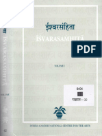 ISVARA SAMHITA 01 Sanskrit ENG Transl by V Varadachari and G Tripathi