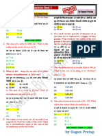 3713232D Mensuration Sheet-2