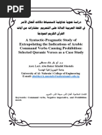 A Syntactic-Pragmatic Study of Extrapolating The Indications of Arabic Command Verbs Causing Prohibition: Selected Quranic Verses As A Case Study