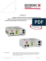 PDF Документ